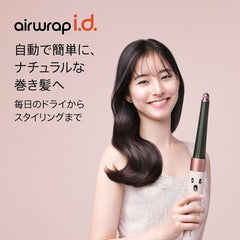Dyson Airwrap i.d. Multi-Styler & Dryer Staight+Wavy Kanzan Pink HS08 with 2 Years Brand Warranty