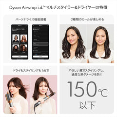 Dyson Airwrap i.d. Multi-Styler & Dryer Staight+Wavy Kanzan Pink HS08 with 2 Years Brand Warranty